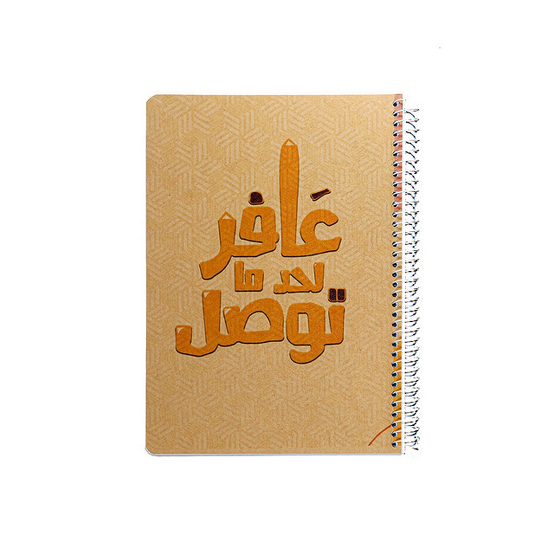 كشكول سلك - 5 كشكول - 140 ورقة