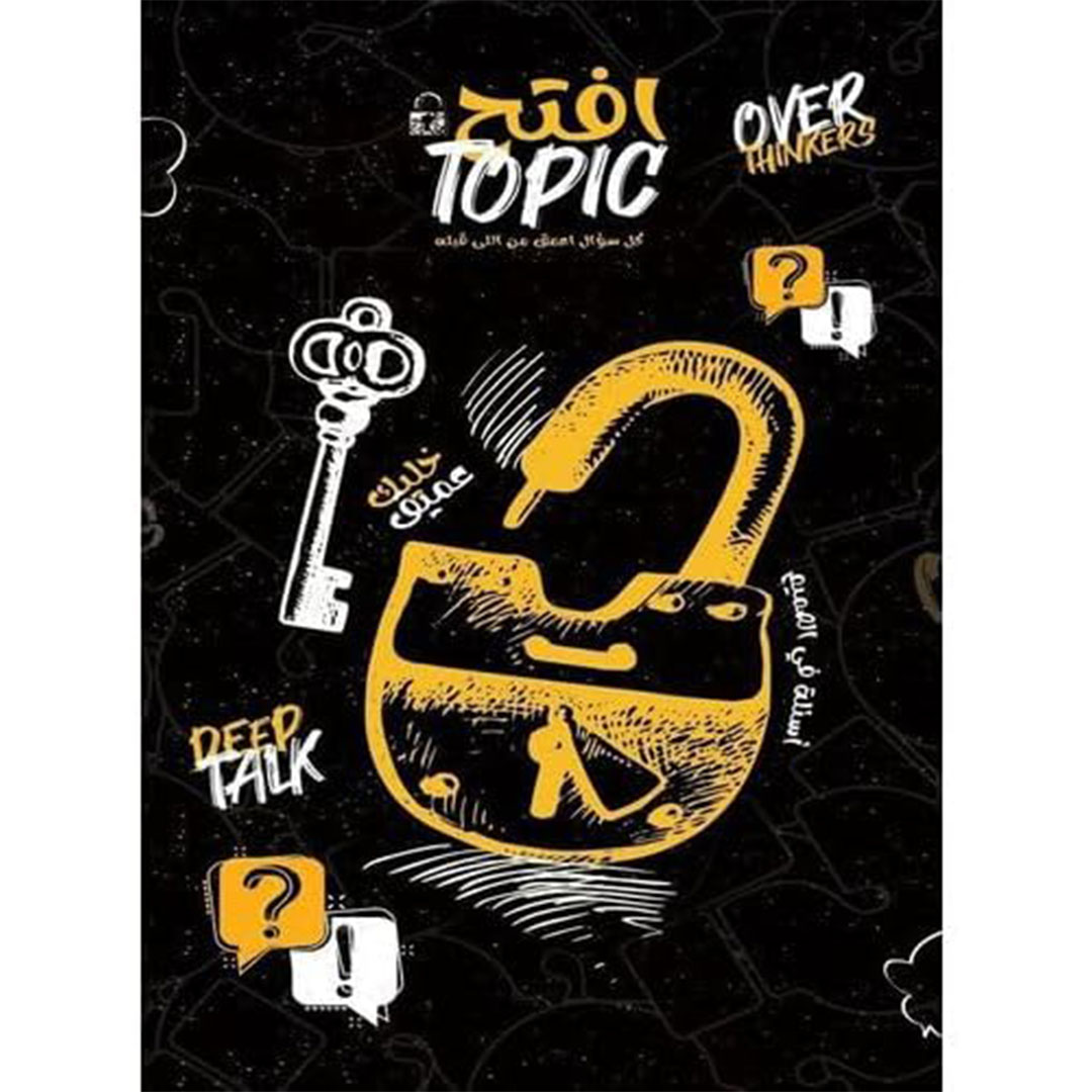 لعبة أفتح توبيك - 30 كارت