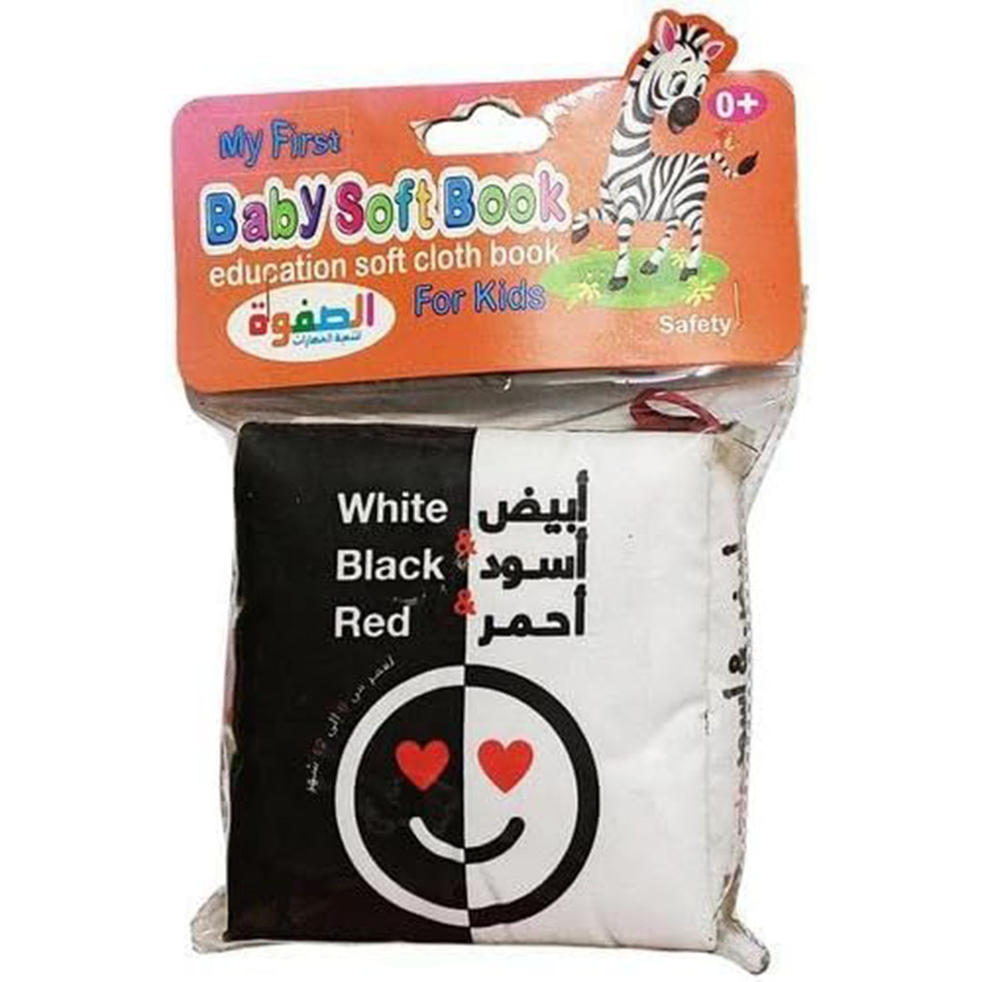 كتاب ماي فيرست بيبي سوفت بوك باللغتين الإنجليزية والعربية