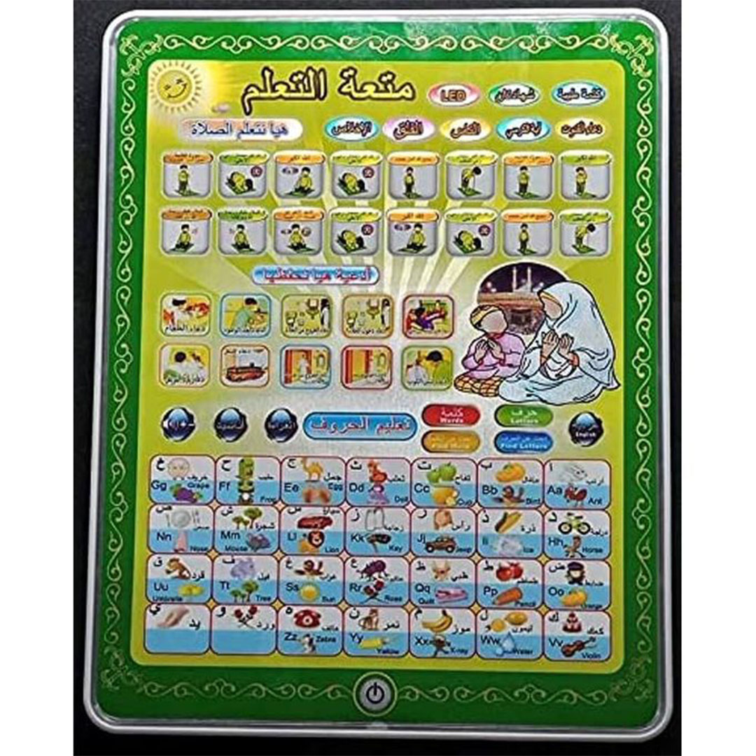 تابلت تعليمي