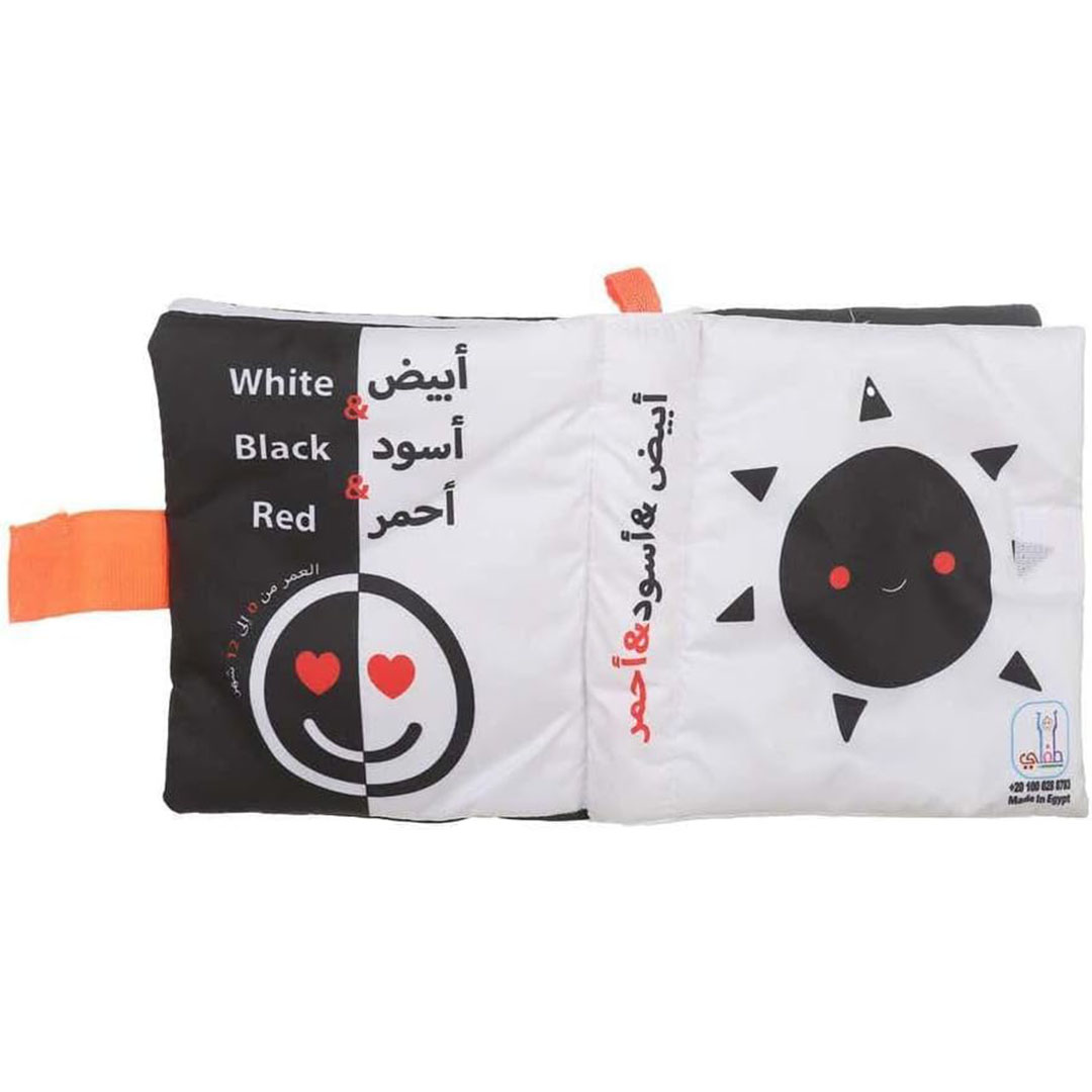 كتاب ماي فيرست بيبي سوفت بوك باللغتين الإنجليزية والعربية