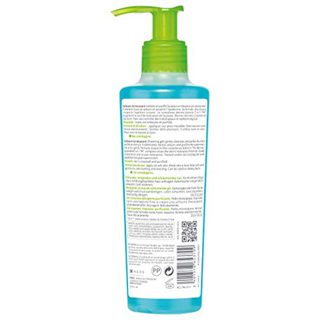 غسول رغوي للوجه جل سيبيوم من بيوديرما - 200 مل