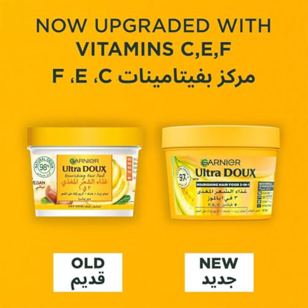 علاج مغذي للشعر 3 في 1 الترا دو من جارنييه للشعر الجاف - 390 مل