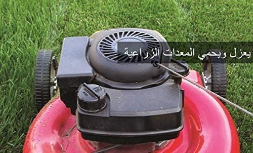 زيت تشحيم Q20 سوبر متعدد الأغراض - 360 جم