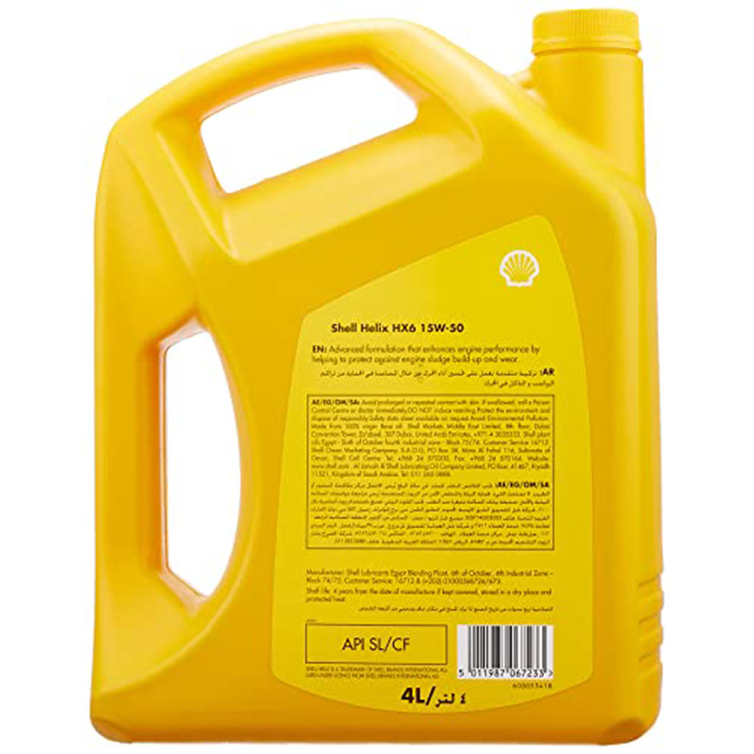 زيت محرك شل هيليكس HX6 15W50 - سعة 4 لتر
