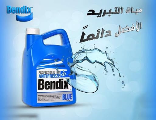 مياه تبريد دورة المياة بيندكس تركيز 50 % - 5 لتر