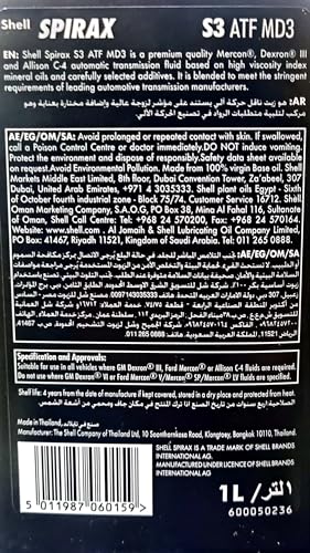 زيت فتيس اوتوماتيك سبيراكس - عالي الأداء S3 ايه تي اف MD3 من شيل
