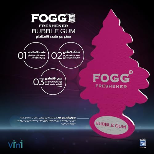 معطر جو من فوج - لبان