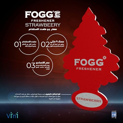 معطر جو من فوج - فراولة