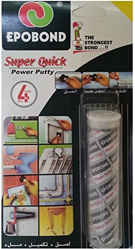 معجون سوبر-كويك باور من ايبوبوند - 25 جرام - أسود - 3 قطع