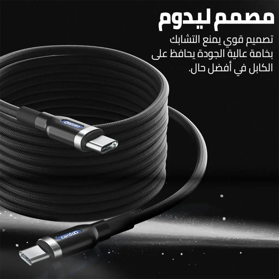 كابل شحن USB-C إلى USB-C - 1.2 متر - أسود