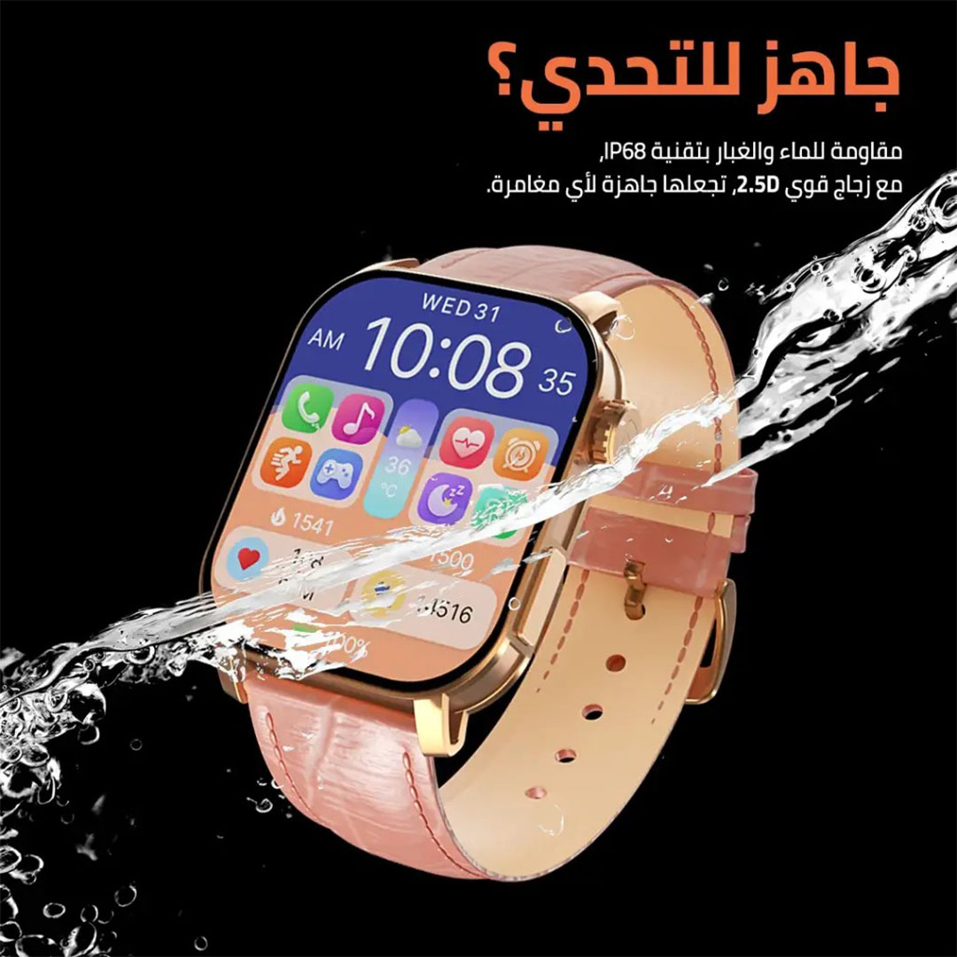 كاردو ساعة سمارت - 2.1 بوصة - ذهبي - X Apex