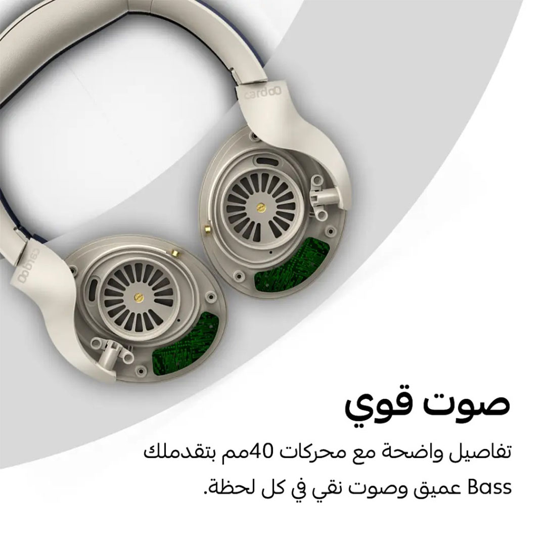 سماعة رأس لاسلكية  كاردو - بيج
