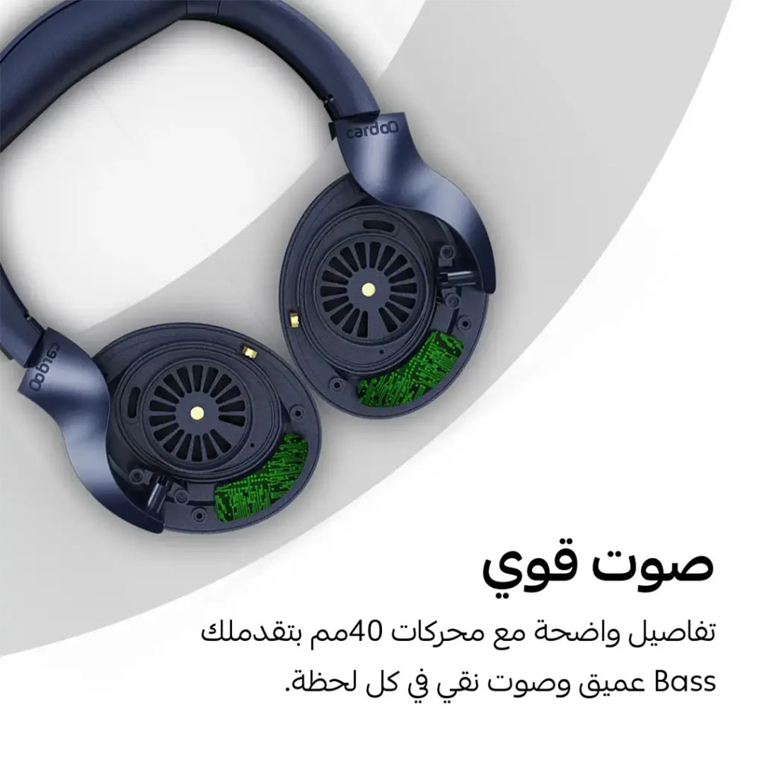 سماعة رأس لاسلكية  كاردو - أزرق