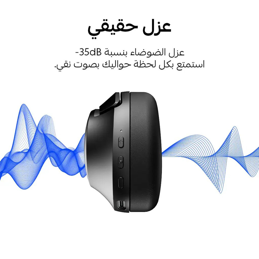 سماعة رأس لاسلكية  كاردو - أسود