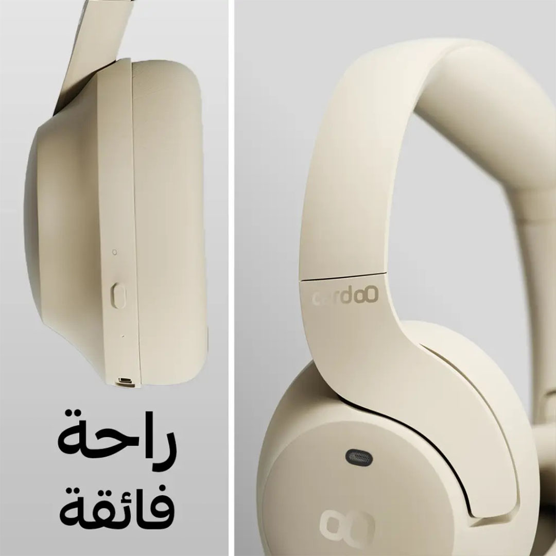 سماعة رأس لاسلكية  كاردو - بيج