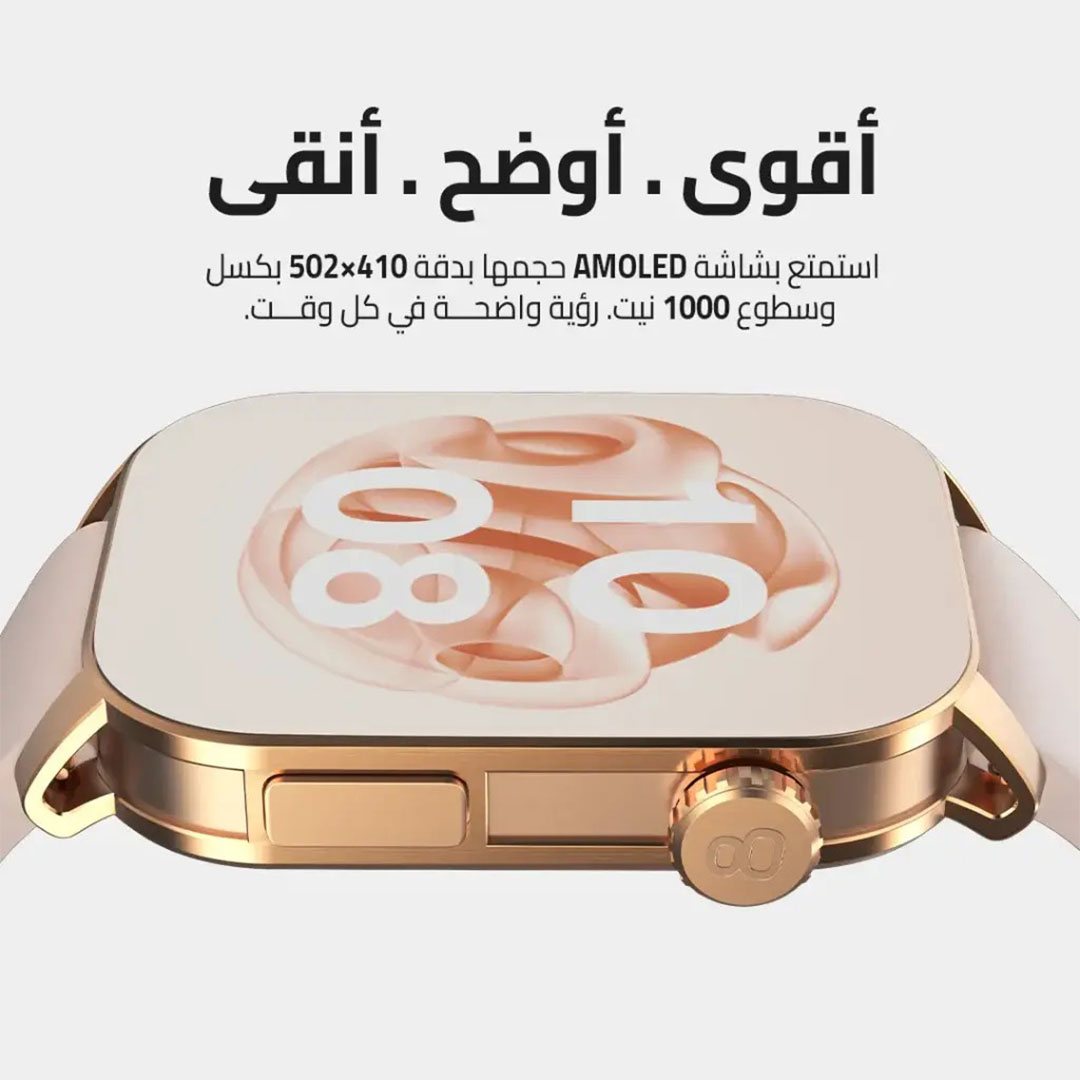 كاردو ساعة سمارت - 2.1 بوصة - ذهبي - X Apex