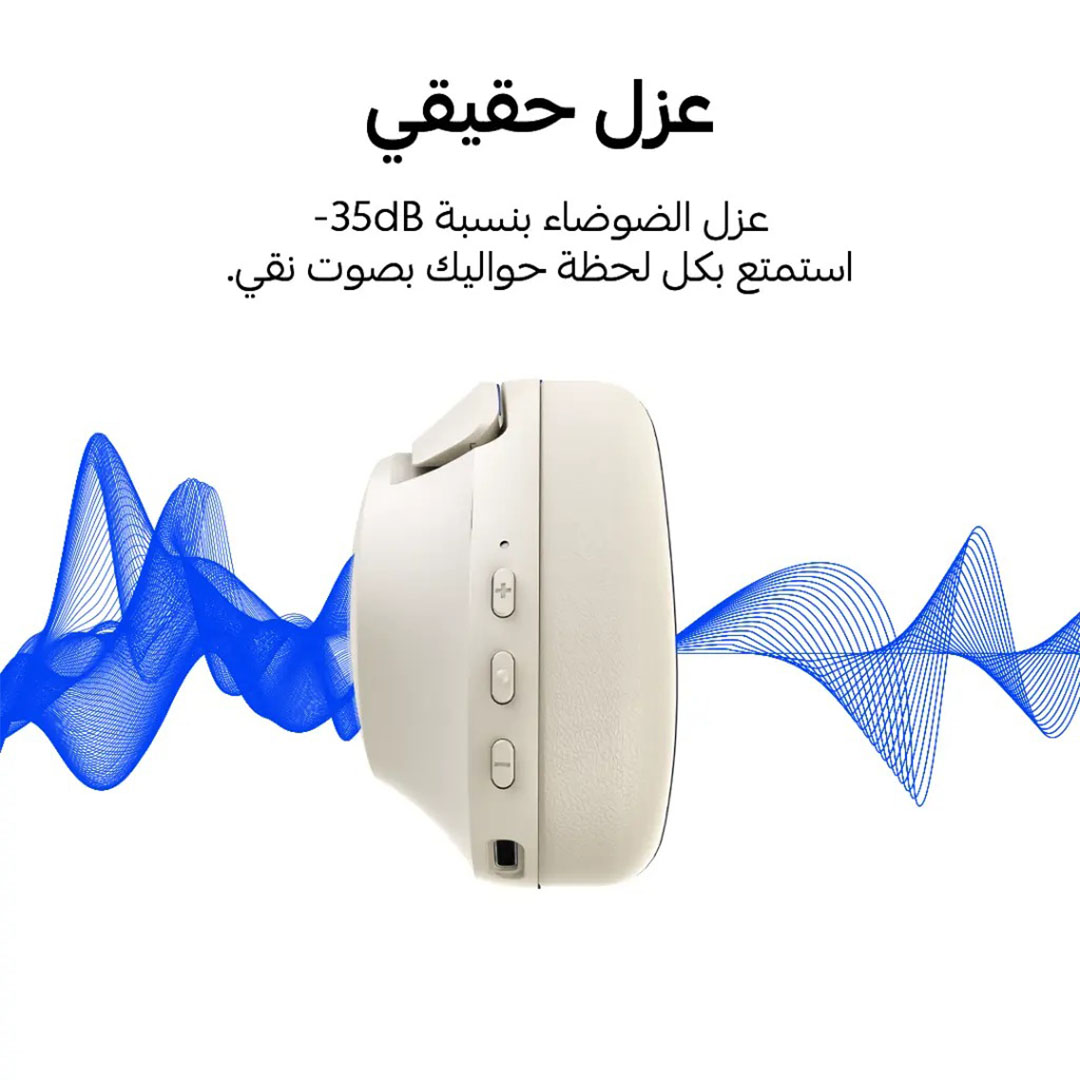 سماعة رأس لاسلكية  كاردو - بيج