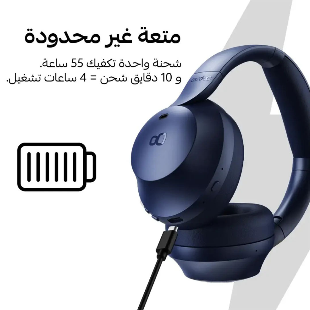 سماعة رأس لاسلكية  كاردو - أزرق