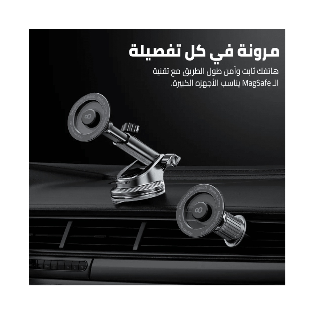 حامل سيارة كاردو - حامل ماج سيف - أسود