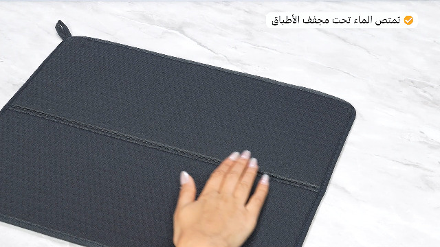 سجادة تجفيف الاطباق نايسكوليد من ايكيا - رمادي غامق