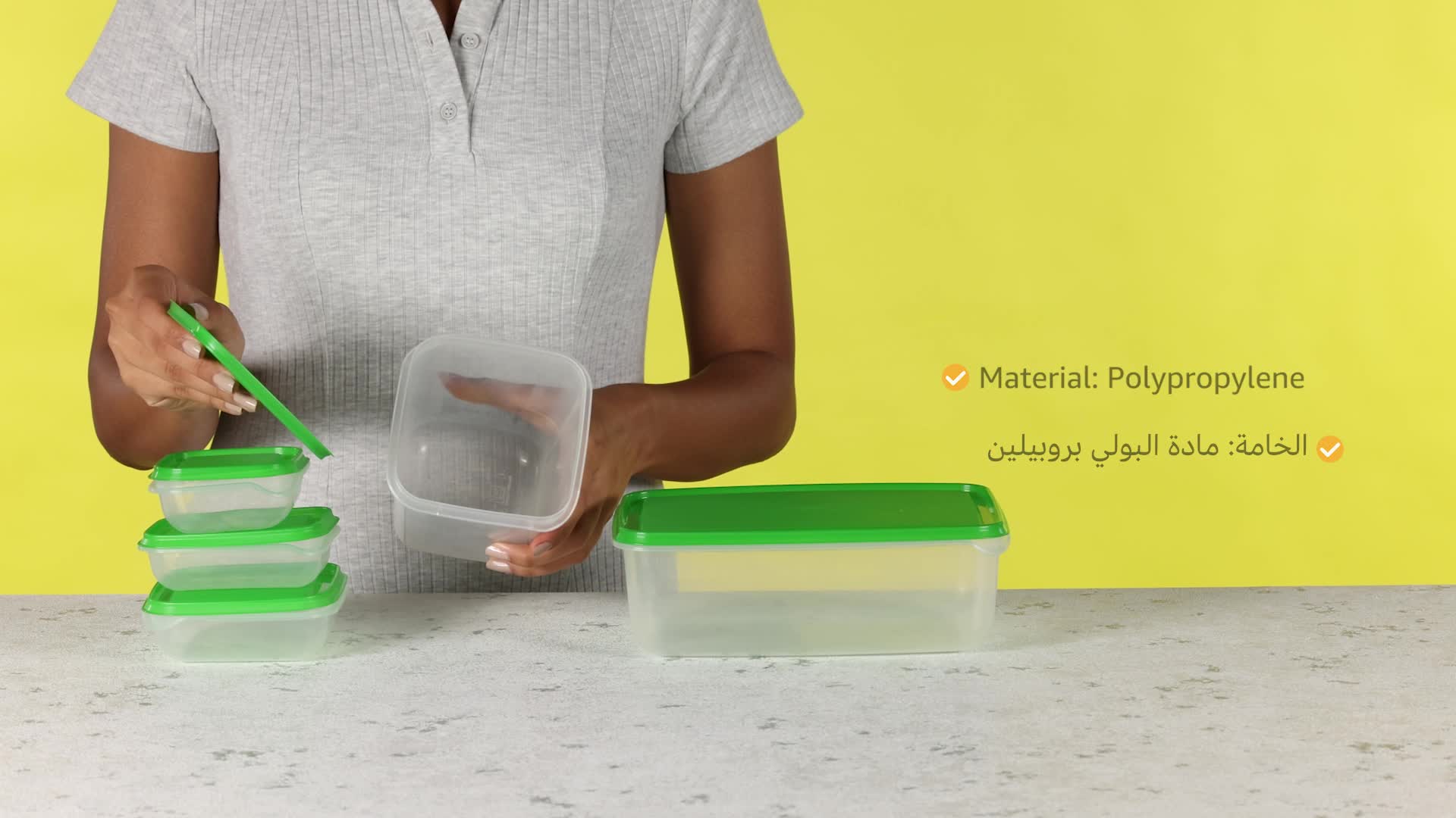 طقم علب حفظ الطعام بروتا ايكيا - 17 قطعة - أخضر