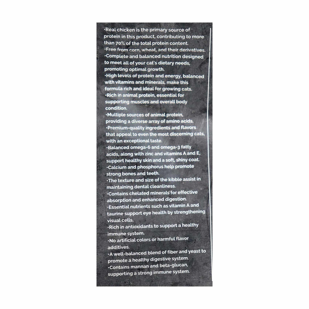 دراي فود للقطط من ماكس تشارجر بريميوم - 1 كجم