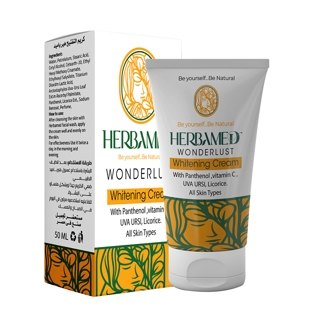 هيرباميد كريم تفتيح البشرة - 50 مل