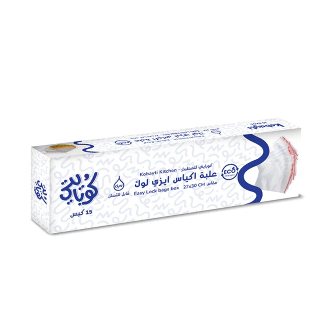 اكياس ايزي لوك - ١٥ كيس