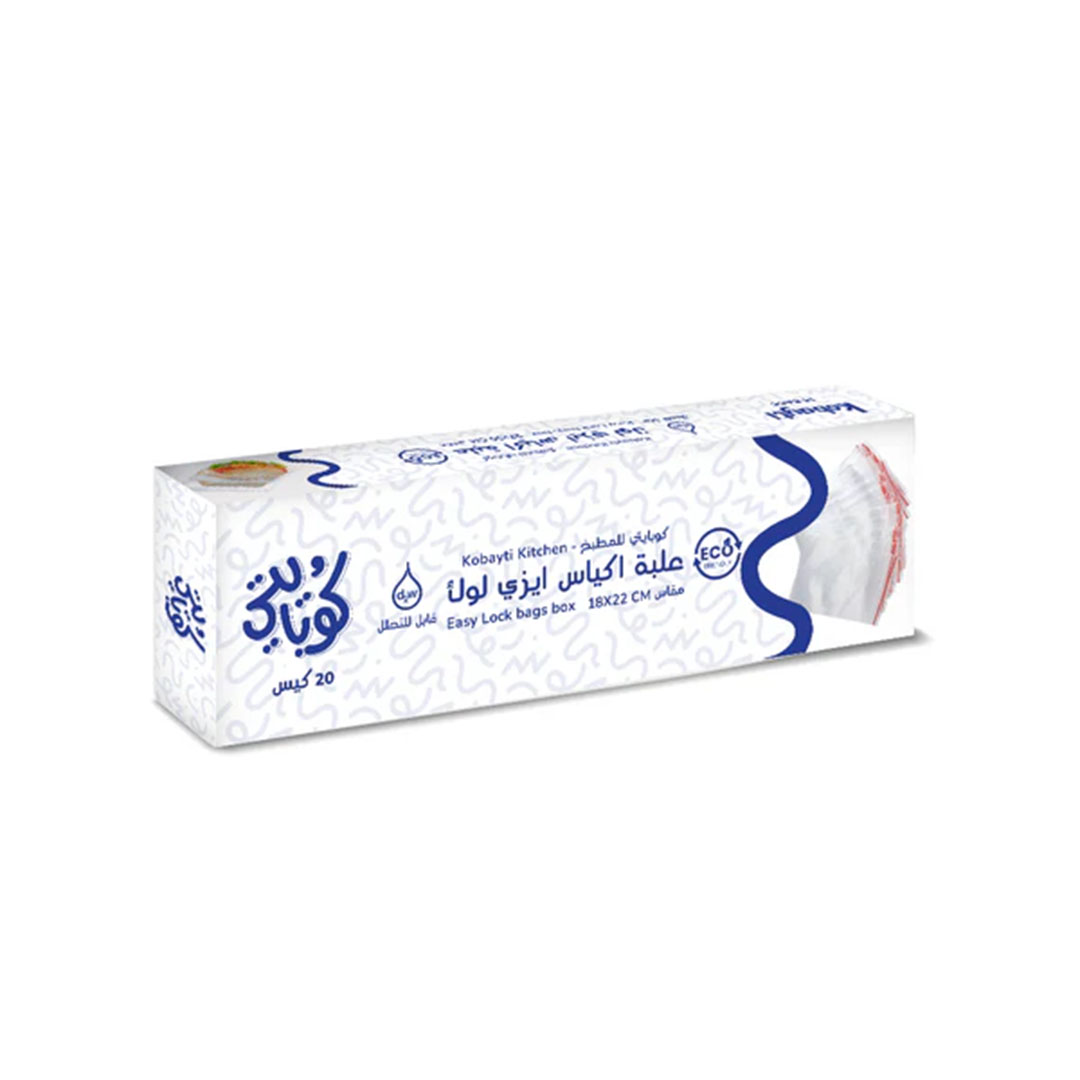 اكياس ايزي لوك - ٢٠ كيس