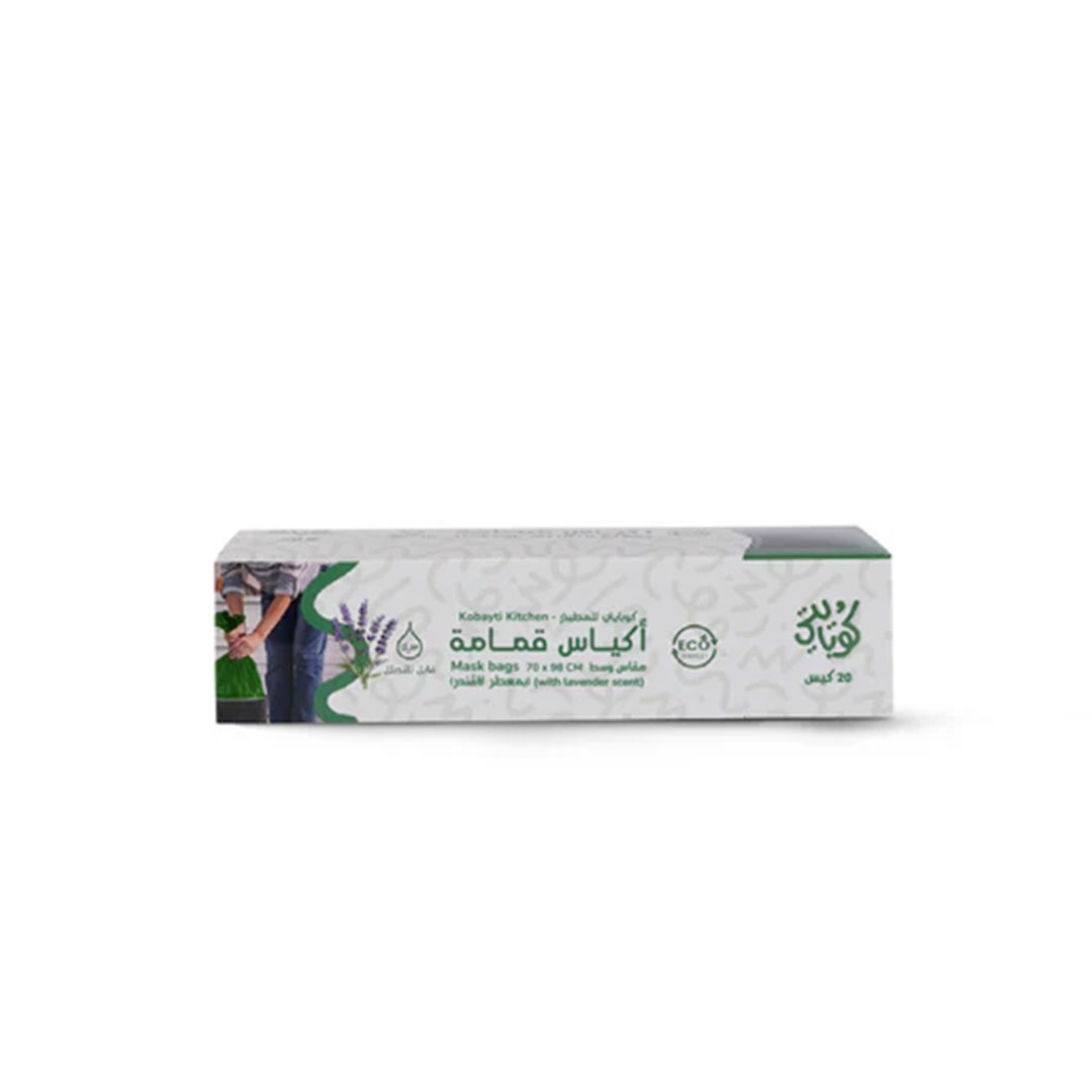 أكياس قمامة لافندر - 20 كيس (70*98)