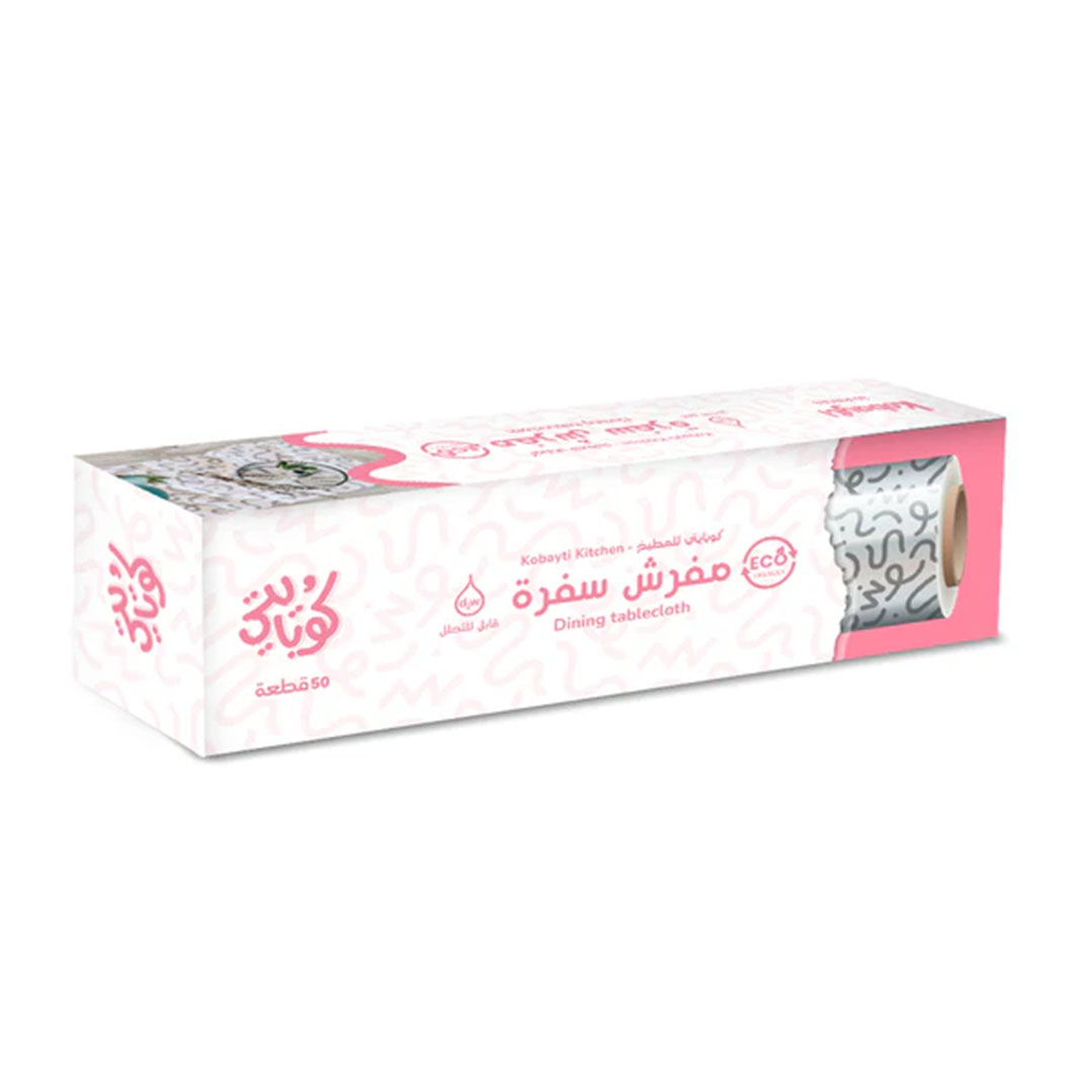 مفرش سفرة - ٥٠ مفرش