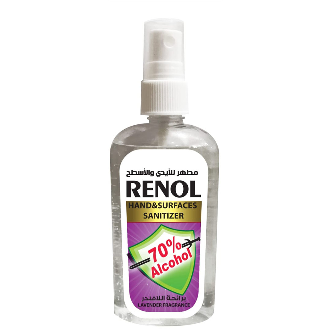 رينول كحول لافندر - 115 مل