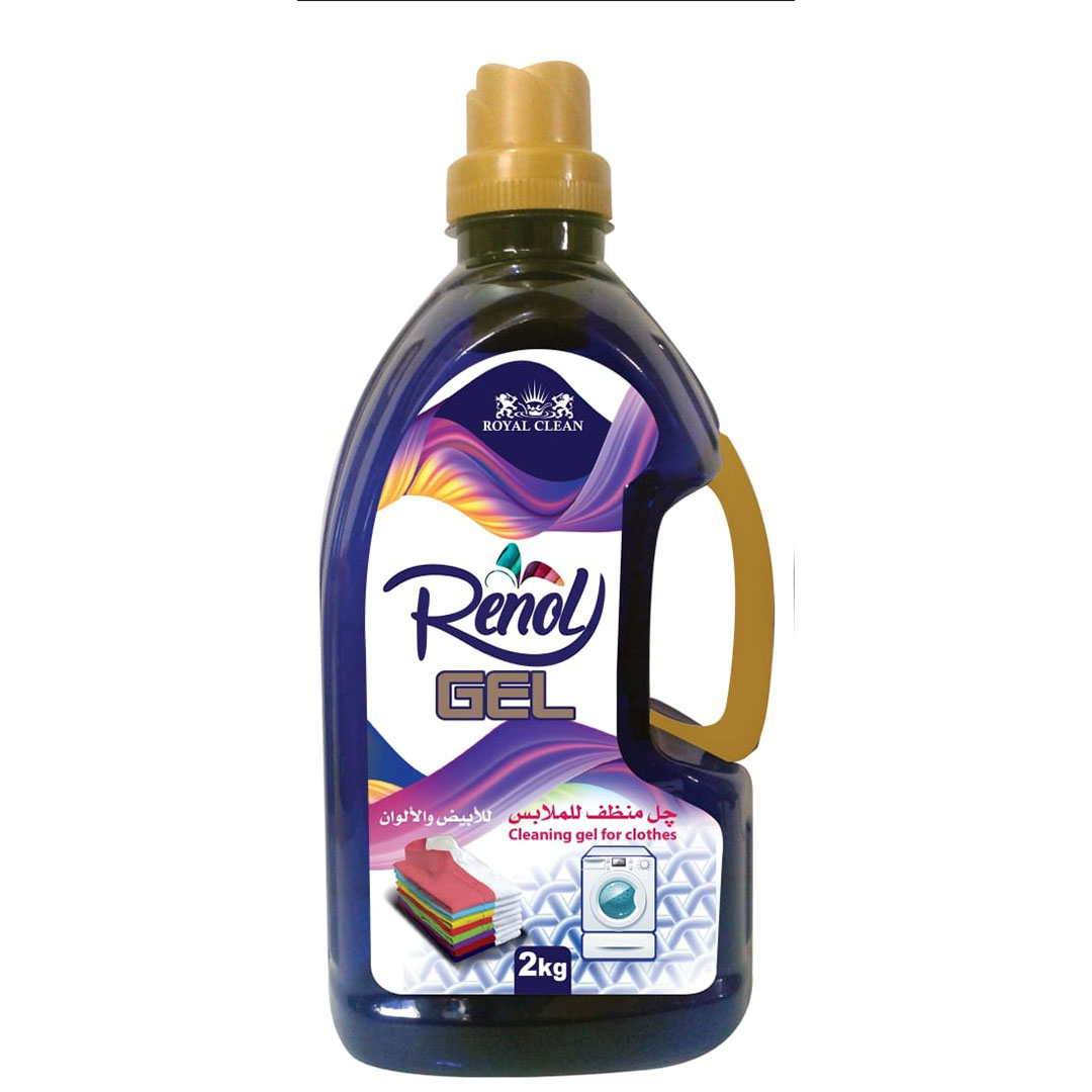 رينول جل ملابس - 2 كجم