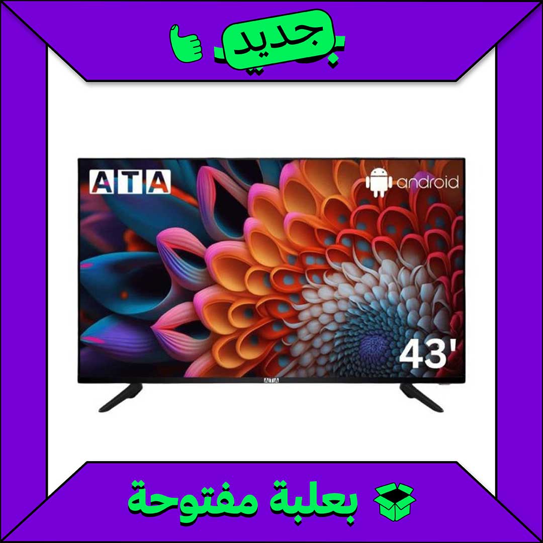 تلفزيون ATA - 43 بوصة - LED - FHD - سمارت - 43fls - جديد بعلبة مفتوحة