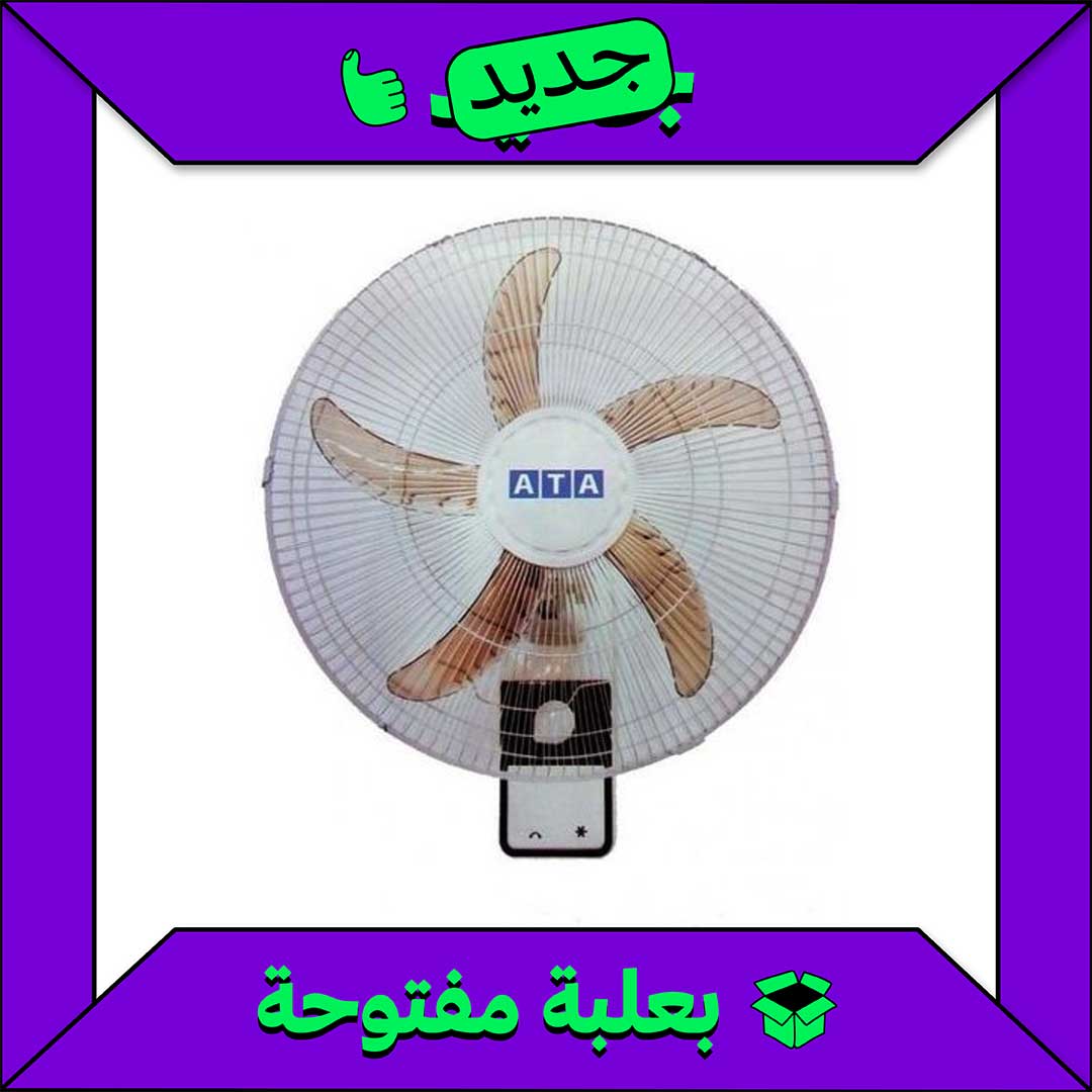 مروحة حائط ايه تي ايه 18 بوصة 5 ريشة بريموت كنترول - متعدد الألوان - جديد بعلبة مفتوحة