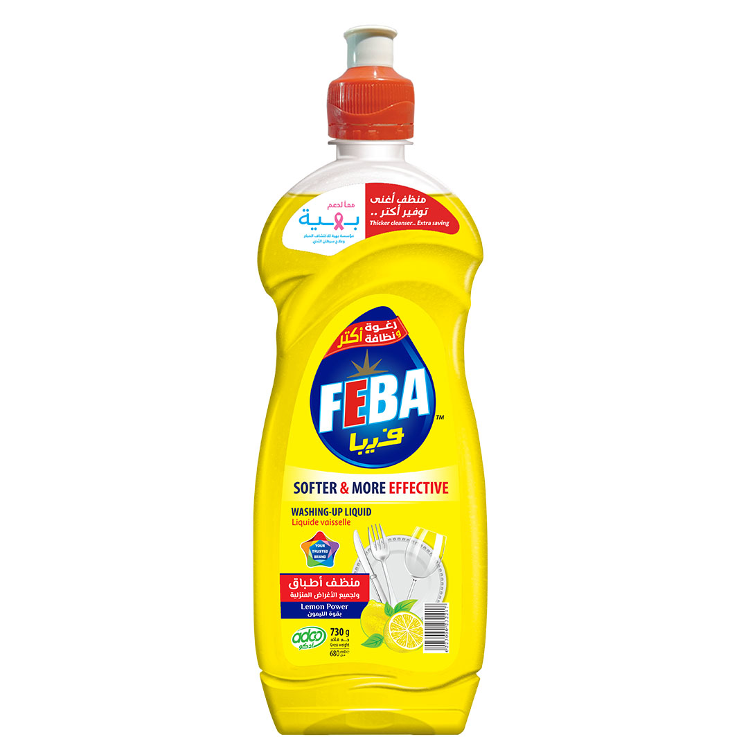 فيبا منظف متعدد الاغراض - ليمون - 730 جم