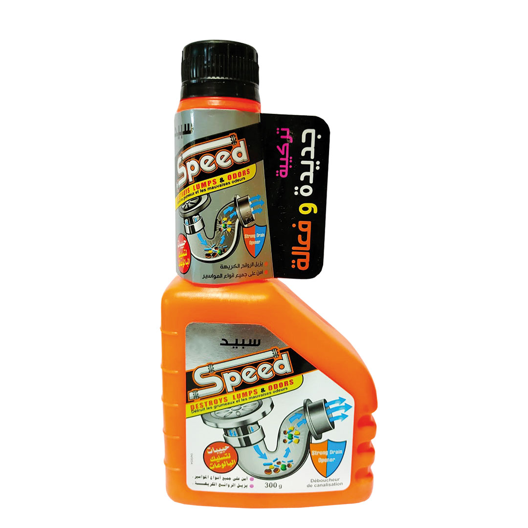 سبيد مسلك بالوعات حبيبات - 300 جم