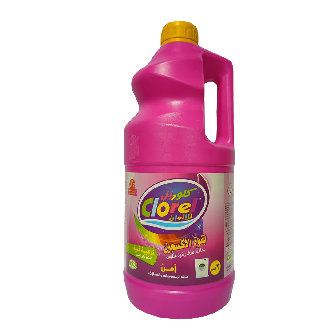 كلوريل الوان روز - 2 كجم