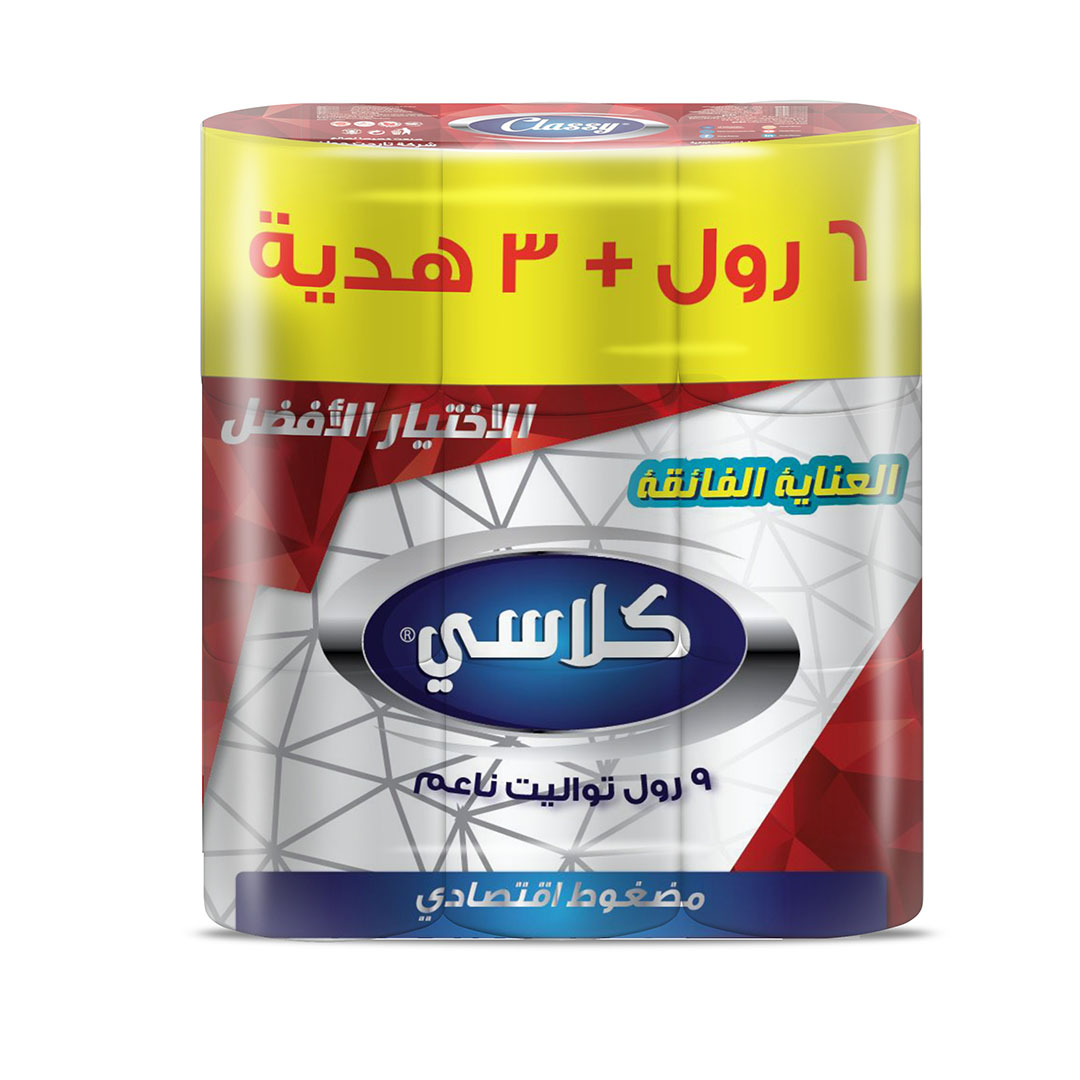 كلاسي مناديل تواليت مضغوط إقتصادي - 6+3 بكرة