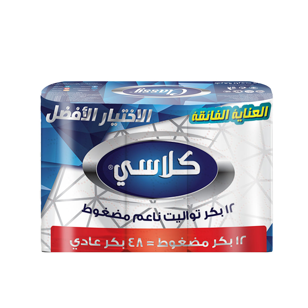كلاسي مناديل تواليت مضغوط - 12 بكرة
