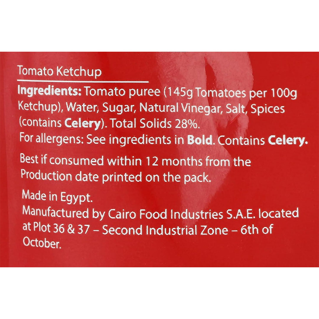هاينز كاتشب طماطم دوي باك - 285 جم