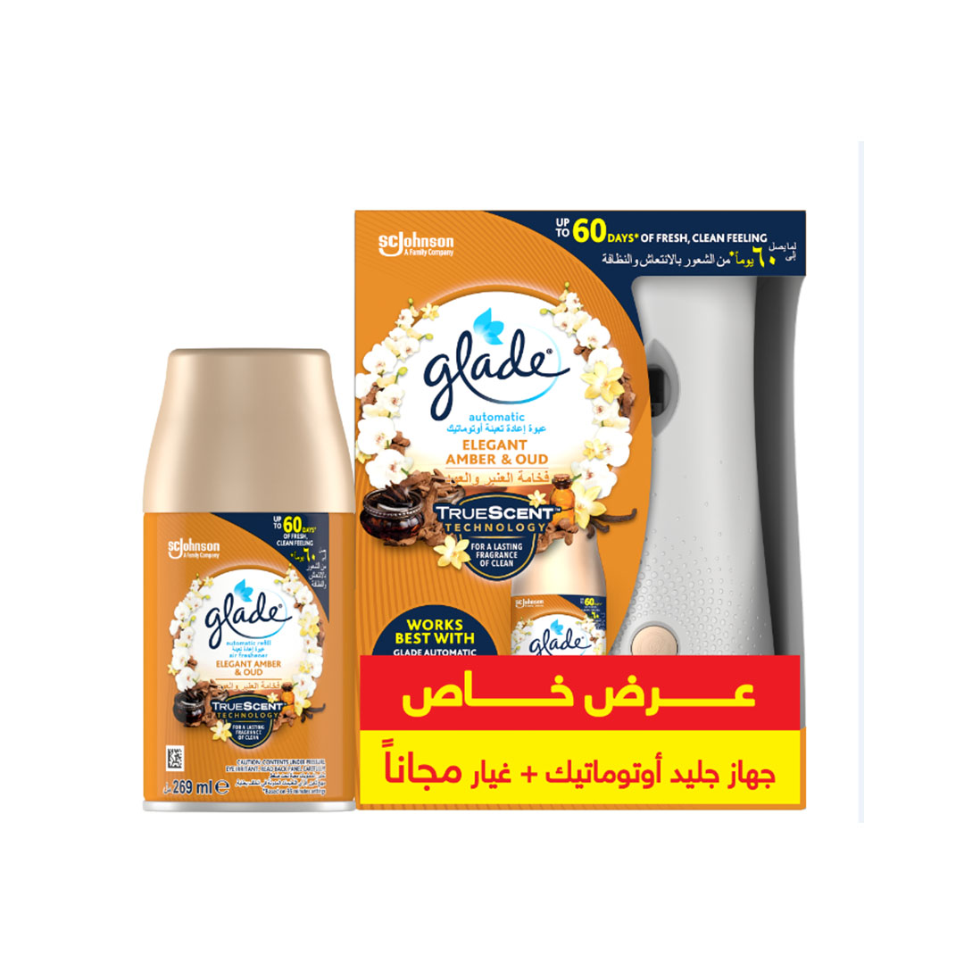 جليد معطر أوتوماتيكي أورينت 269 مل