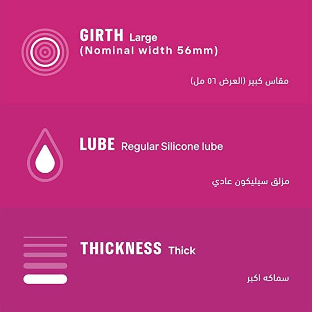 ديوركس عازل طبي - بليجر مي - 3 قطع