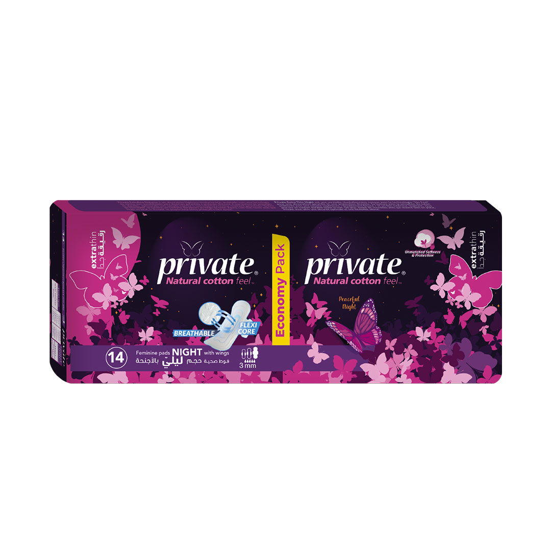 برايفت فوط نسائيه رقيقه جدا ليلي - 14 فوطه