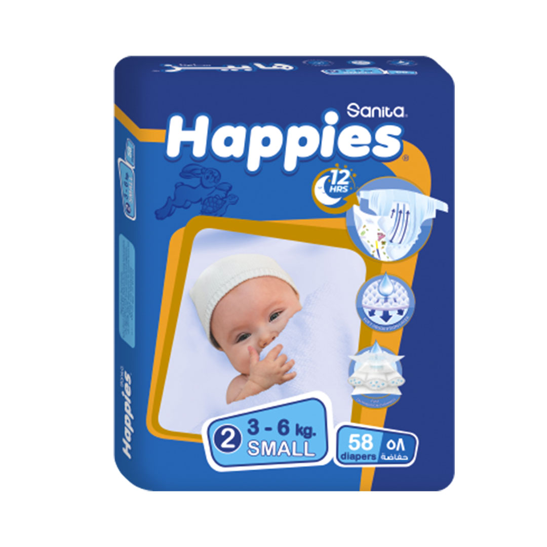 هابيز حفاضات اطفال صغيره - مقاس 2 - 58 حفاضة