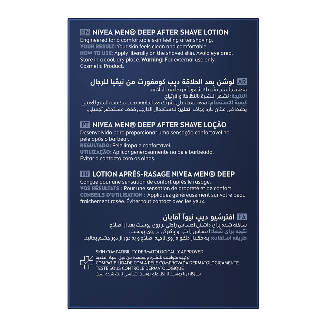 لوشن بعد الحلاقة نيڤيا للرجال ماكس تيك برائحة خشبية - كربون أسود - 100 مل