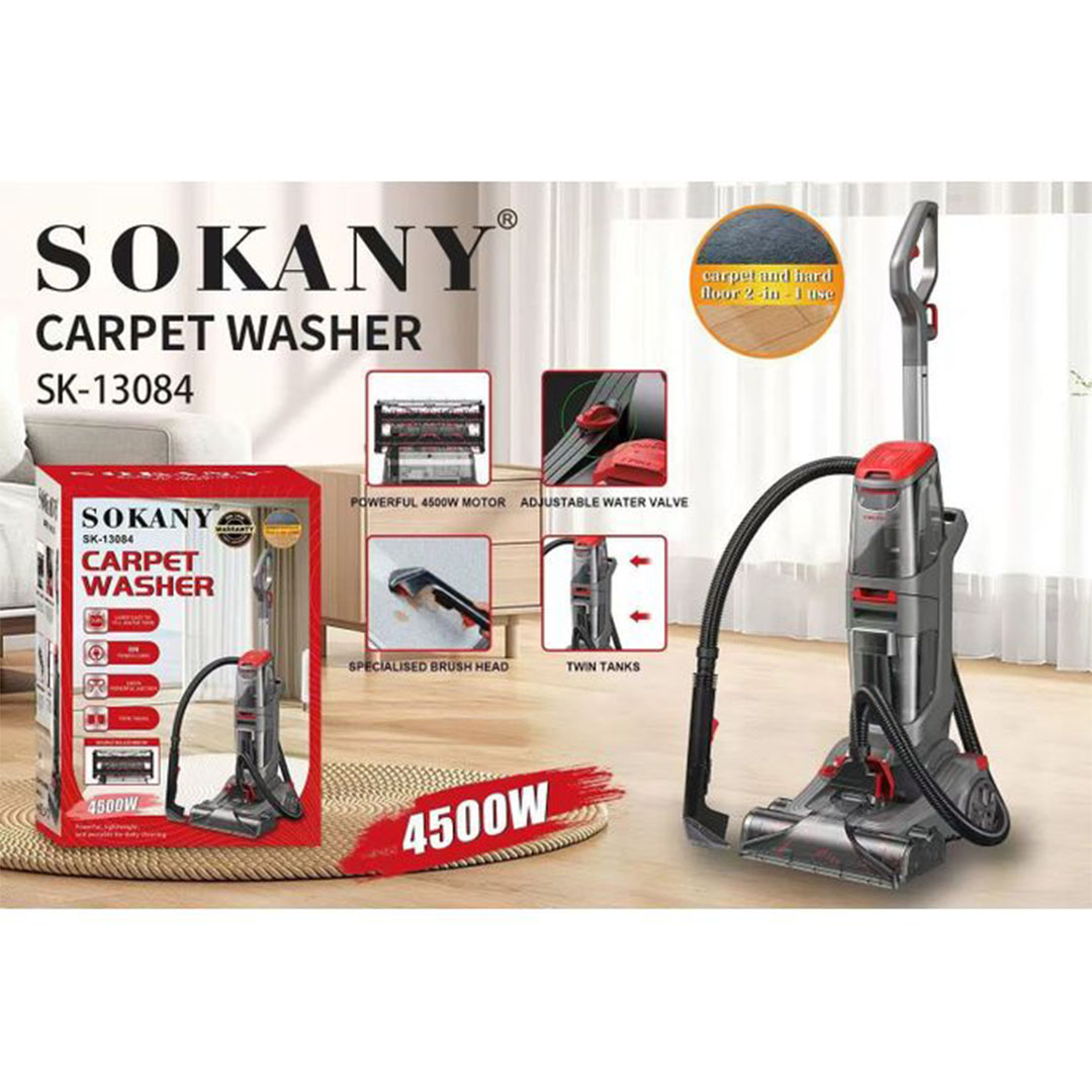 مكنسة سجاد سوكاني خزان 2.6 لتر خزان مزدوج فرشاة مزدوجة سلك 8 متر 4500 واط SK-13084