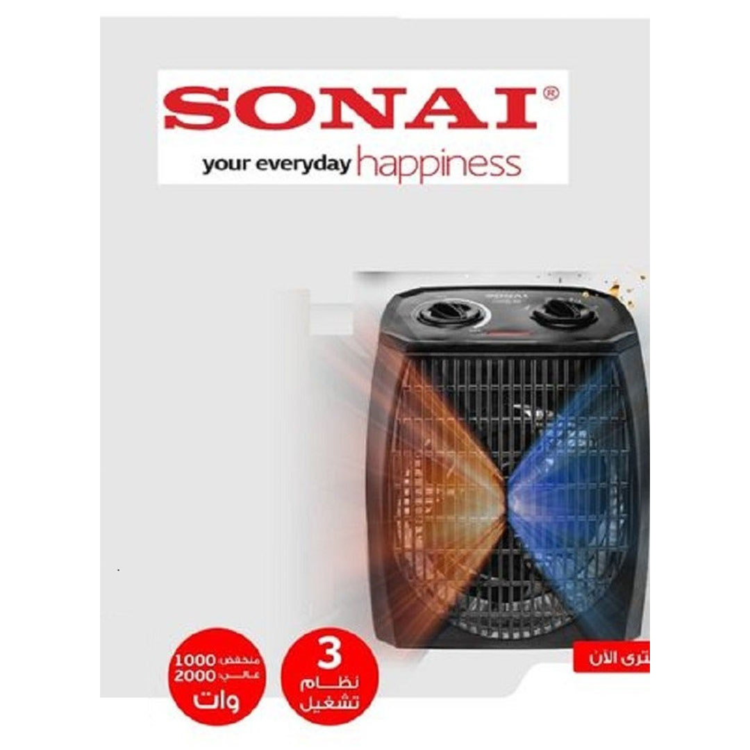 دفاية بالمروحة - 3 أوضاع تشغيل – خاصية الدوران - 2000 وات - أسود MAR-910