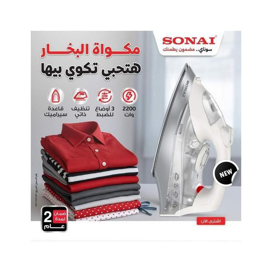 مكواة بخار سيراميك سوناى جاف + بخار + بخاخ بخار عمودي تنظيف ذاتي 2200 واط Mar-8200